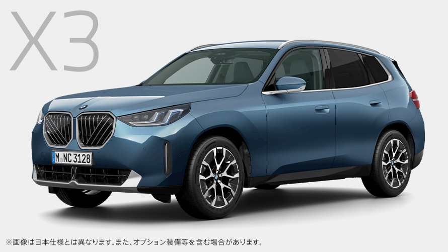 New BMW X3 20 xDrive xLine