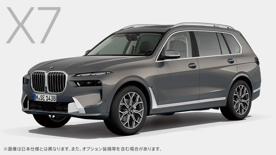 BMW X7 xDrive40d Excellence