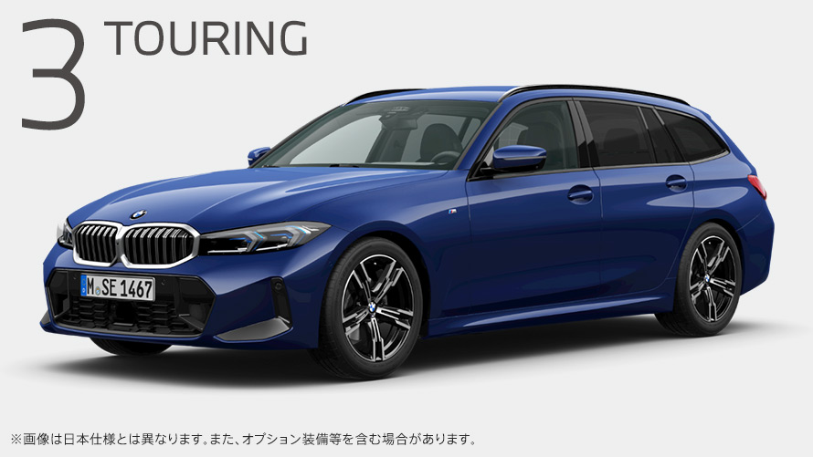 BMW 318i ツーリング M Sport