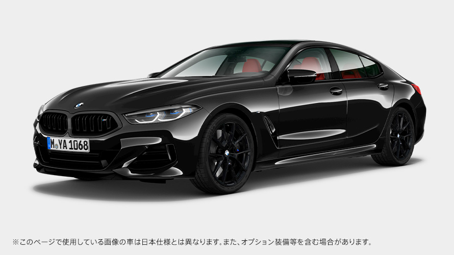 BMW M850i xDrive Gran Coupe The Final Edition