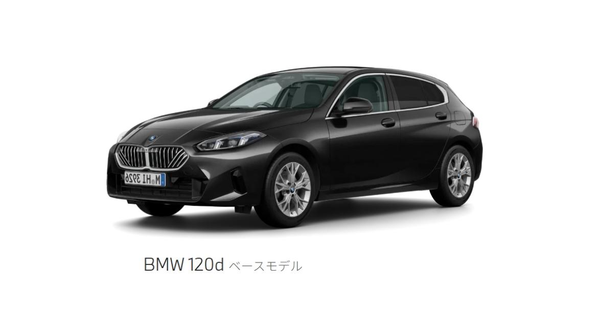 BMW 120d