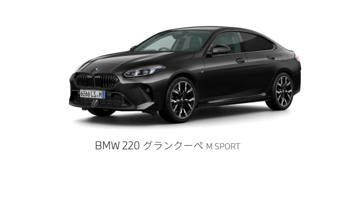 BMW 220GC