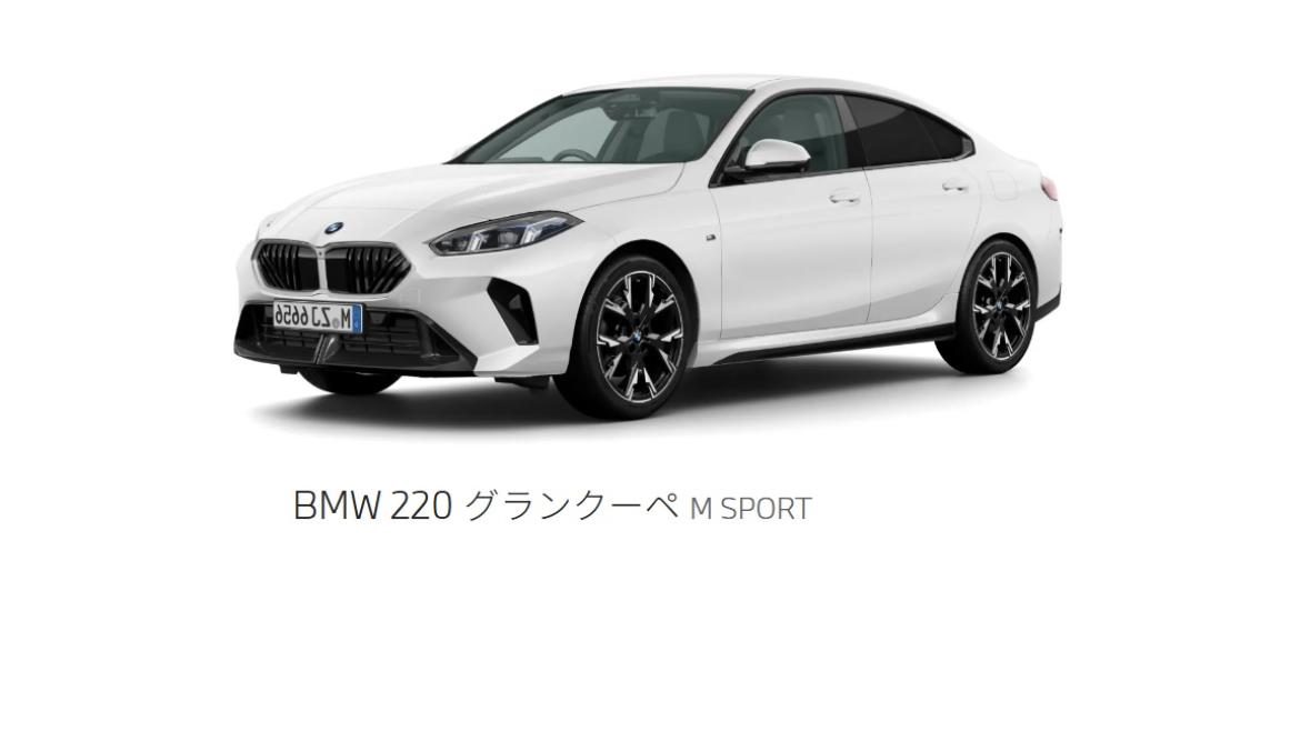 BMW 220GC