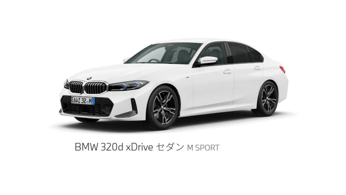 BMW 320dx