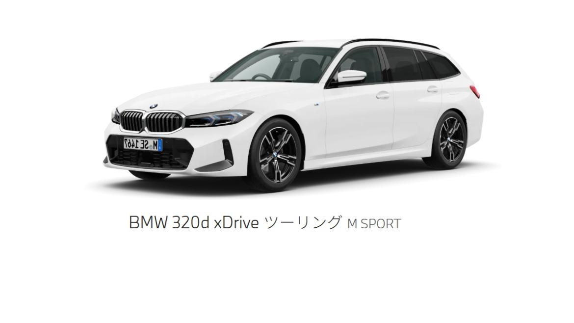 BMW 320dxT