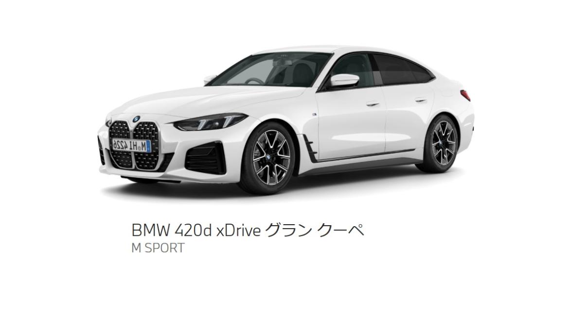 BMW 420dxGC