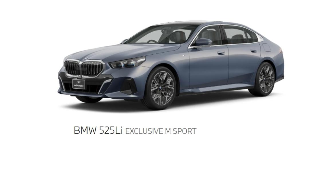 BMW 525Li