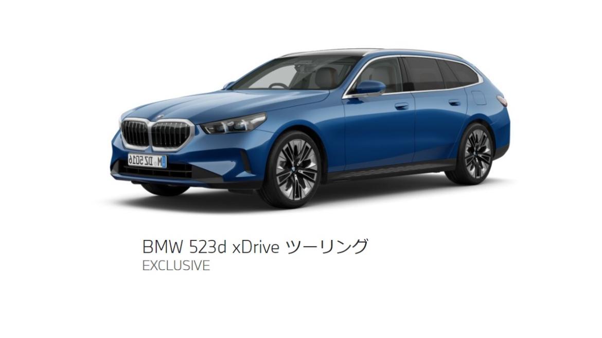 BMW 523dxTﾌﾞﾙｰ