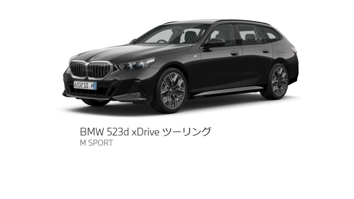 BMW 523dxTブラック