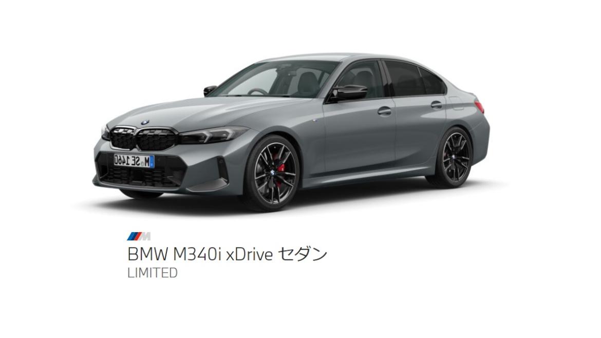 BMW M340iXdrive