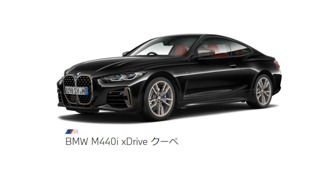 BMW M440クーペ