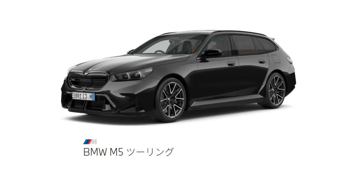 BMW M5T