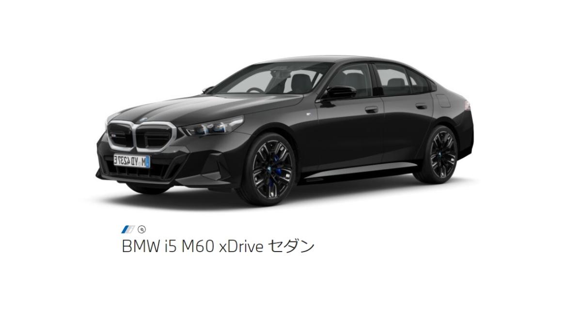 BMW i5M60