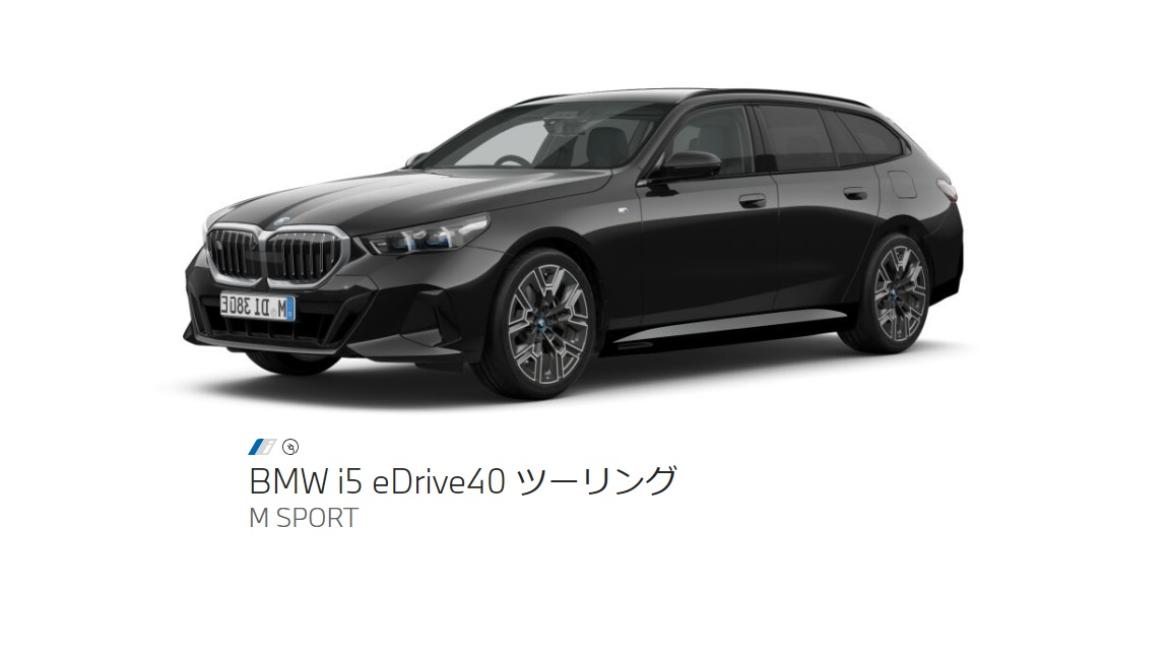 BMW i5e40T