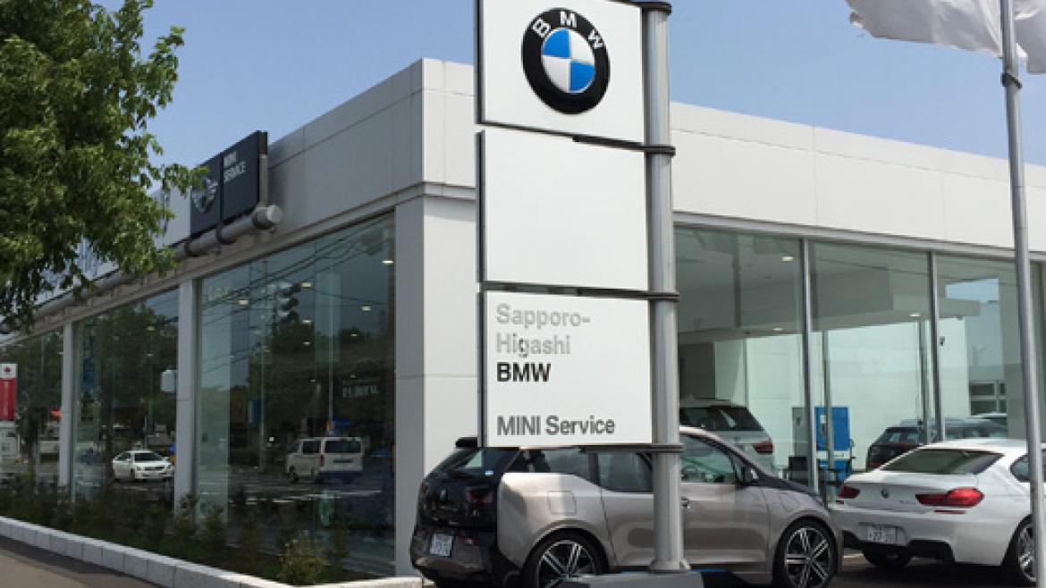 Sapporo Higashi BMW 【BMW i 販売店】