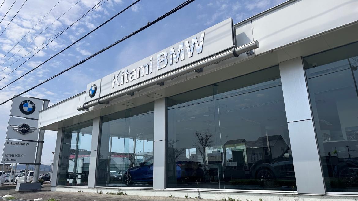 BMW Premium Selection 北見